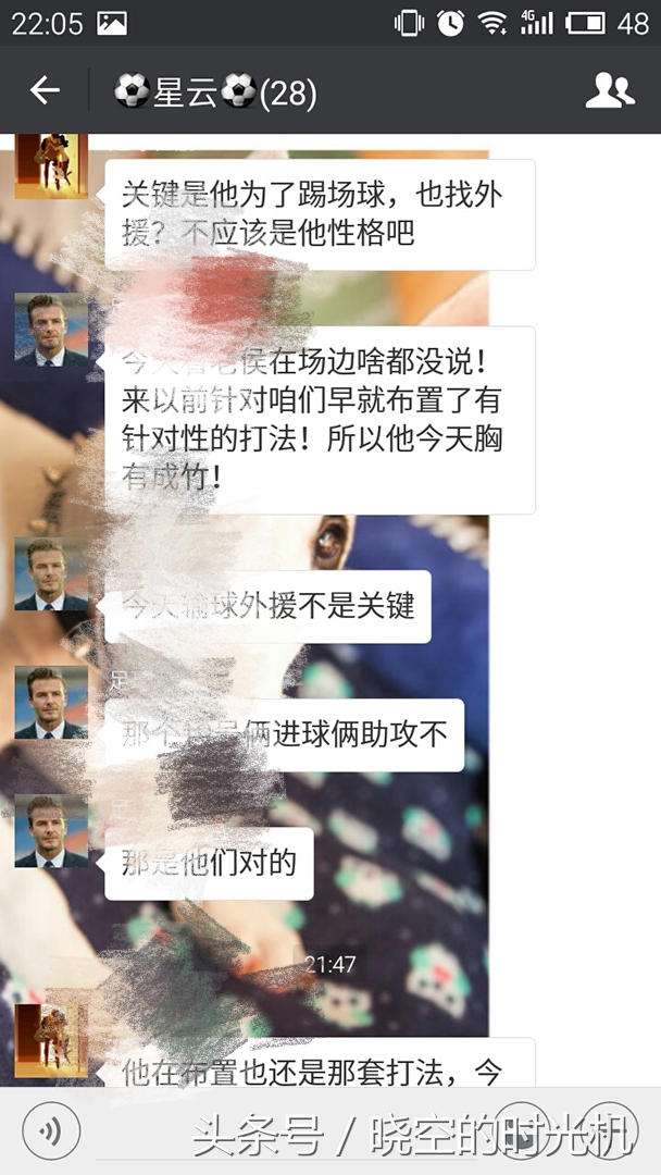 足球的世界意义,足球的热爱不可辜负