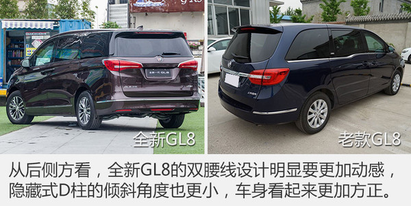 别克gl8内饰颜色哪个好看,外观别克gl8商务车