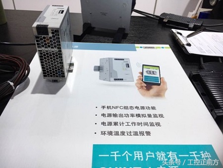 工博会上的高科技,展会现场高科技