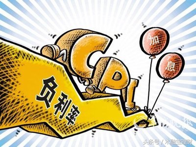 负利率时代如何保住你的钱袋子,负利率时代已悄然到来