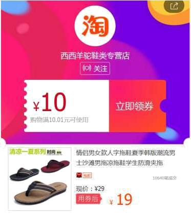 淘宝客最赚钱的模式,淘宝客如何做微信运营