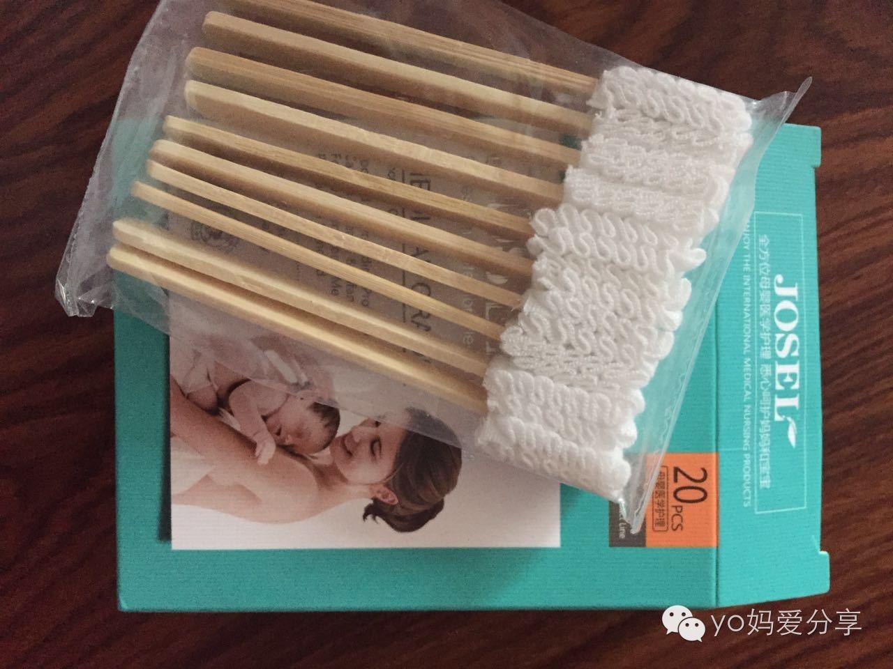 你的待产包是不是少准备了这几个？丨yo妈分享亲身经历