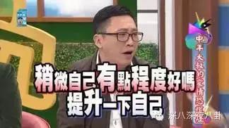 沈梦辰杜海涛芒果台,芒果台杜海涛沈梦辰