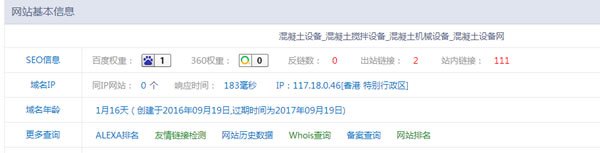 seo快速排名教程帖子,seo排名优化外链工具软件