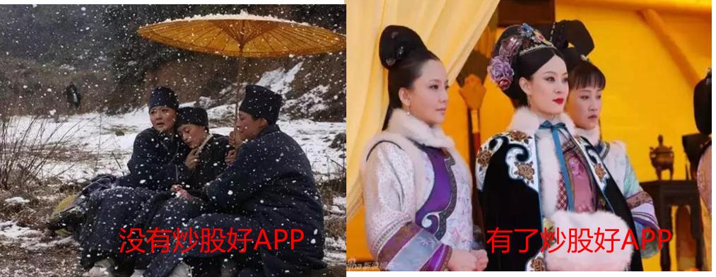 炒股软件app排行榜广发证券,股民都在玩的一款炒股必备软件