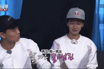 runningmangary智孝特辑,runningman智孝向gary抛媚眼