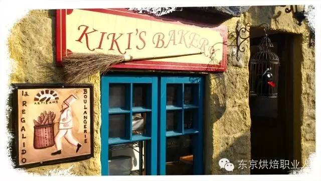 日本十大必去的面包店,日本最有创意的面包店