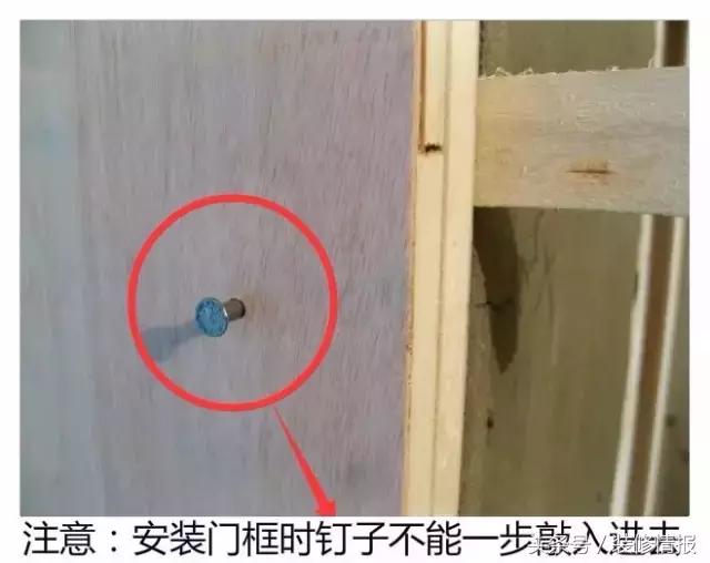 阳台门套安装步骤视频,门套安装的讲究有哪些