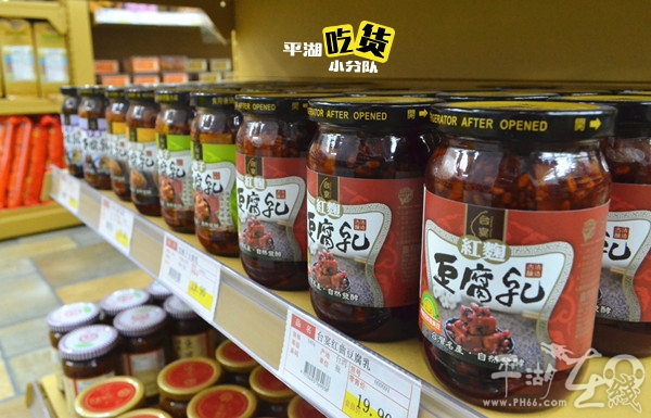 平湖这家店,里面装下了“全世界”!厉害了