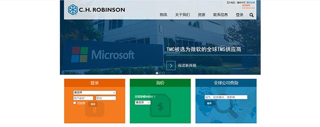 快递物流行业saas财务系统,智慧物流saas平台