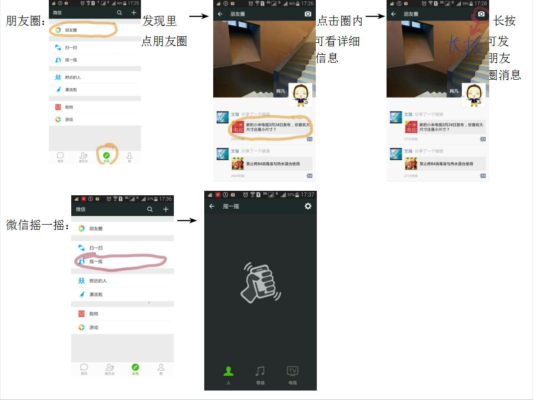 安卓手机使用记录查询,安卓手机乐播投屏使用方法