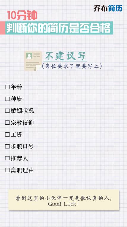 干货文没人看怎么写,没有干货怎么写简历