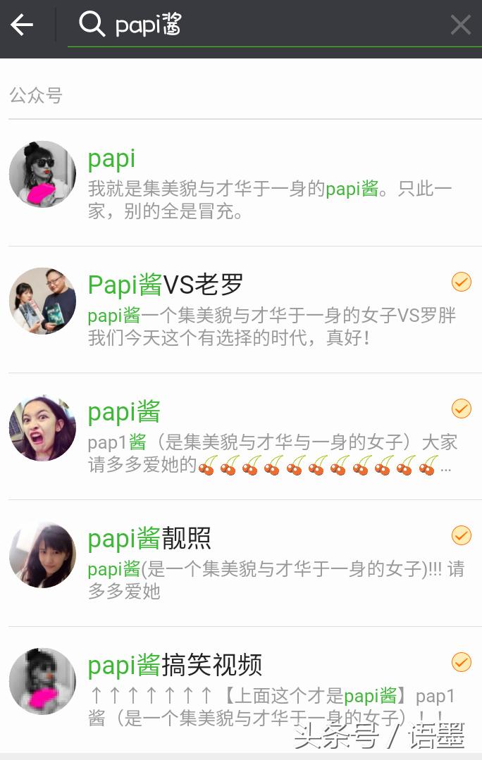 教你疯狂吸粉书,直播间快速吸粉的秘籍