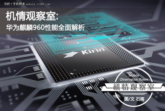 华为麒麟960值得入手吗,华为麒麟960s什么水平