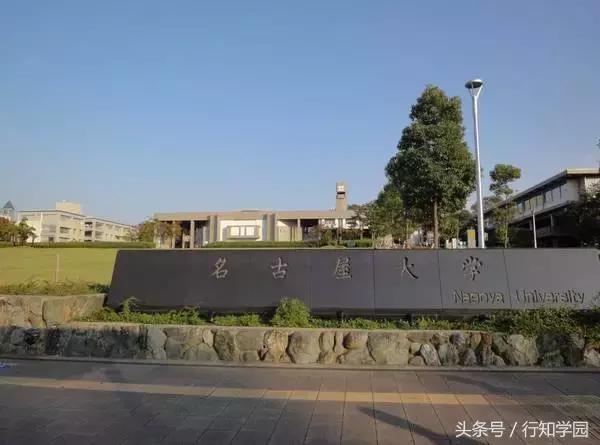 日本七所帝国大学博士学位,日本七帝大学怎么样