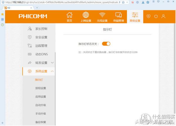 斐讯k2路由器是单频吗,斐讯k2路由器支持千兆网吗
