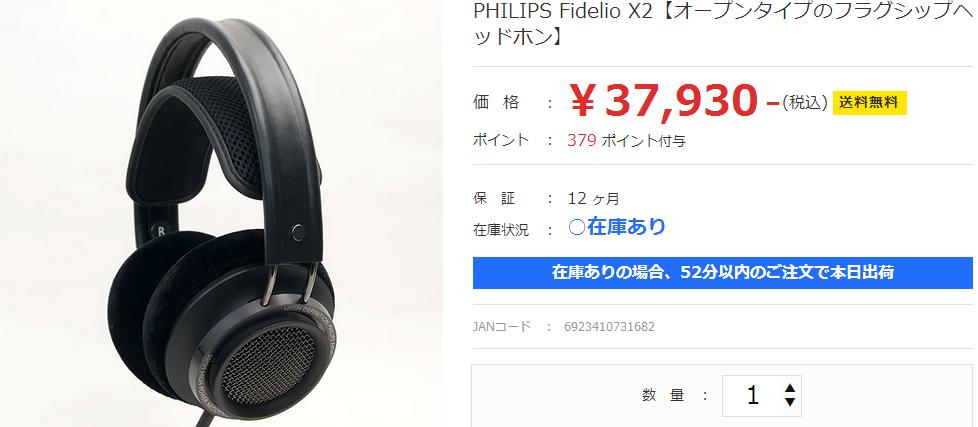 超值低价耳机,淘宝上1000多的耳机立减1000元