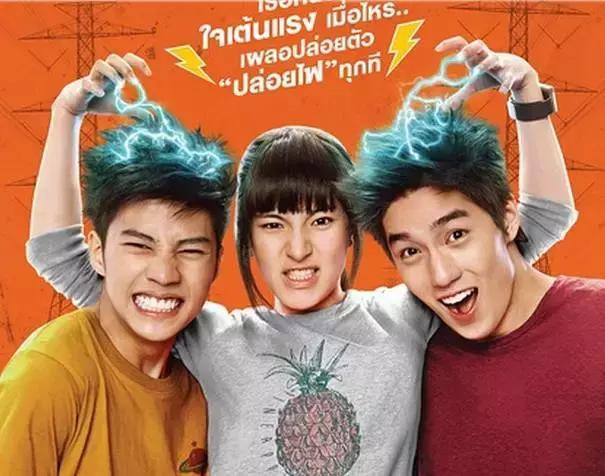 有一个坏坏的女朋友是怎样的体验,会放电的女人命运