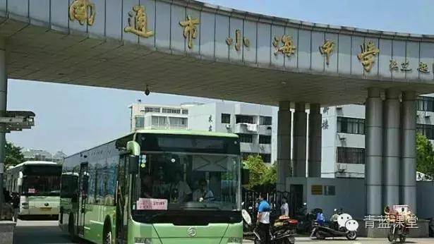 南通最强高中前10名,南通最牛高中