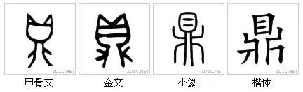 最代表中国文化的汉字,中国最具传统文化的100个汉字