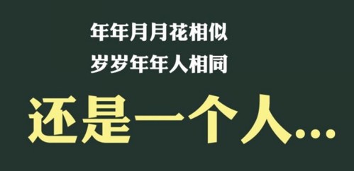 光棍节降临，单身时间长情绪受影响易的心血管疾病