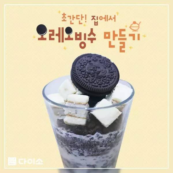 韩国网红便利店,网红韩国便利店美食泡面