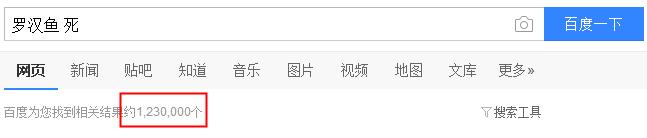 罗汉鱼死了是什么原因,罗汉鱼死的原因