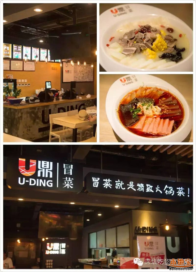 南山缤纷海雅美食广场,南山海雅缤纷城有什么吃的