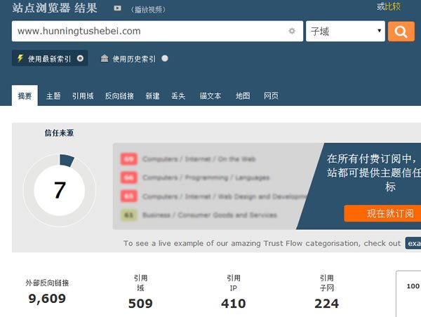 seo快速排名教程帖子,seo排名优化外链工具软件