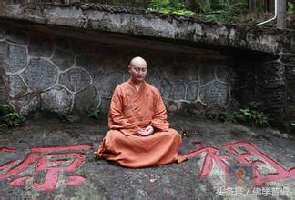 净慧老和尚说佛法与生活,净慧老和尚的禅坐