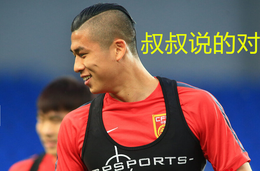 中超球员怪异发型,中超纹身球员