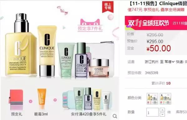 双11电商促销商品有哪些,双11各大品牌各大电商有什么亮点