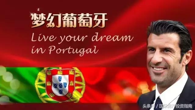 足不出户带你玩转葡萄牙里斯本,一分钟了解葡萄牙
