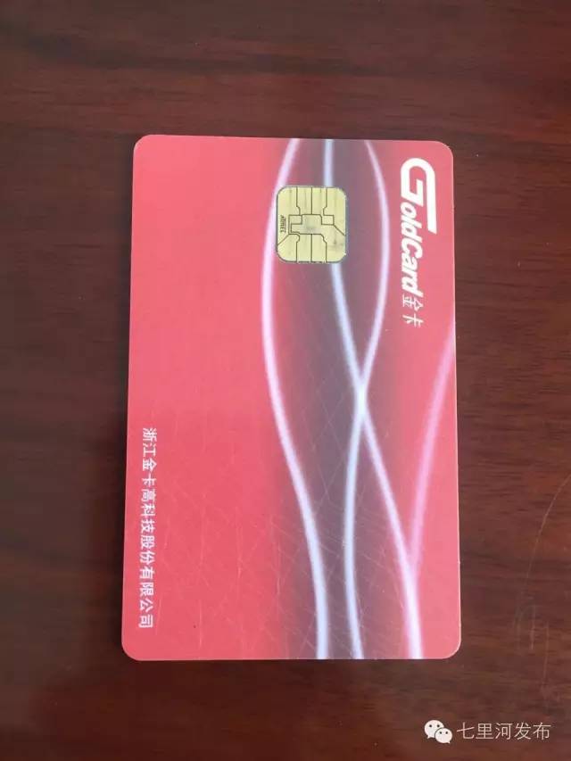 不刷卡的燃气表充值后怎么操作,本人不在怎样充值燃气卡