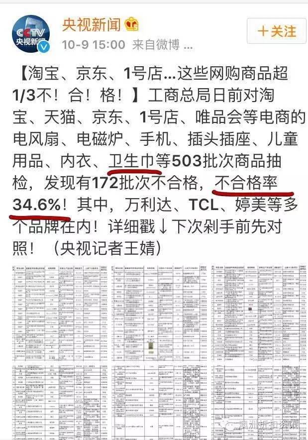 澳洲好用的姨妈巾品牌,好用国货姨妈巾排名第几