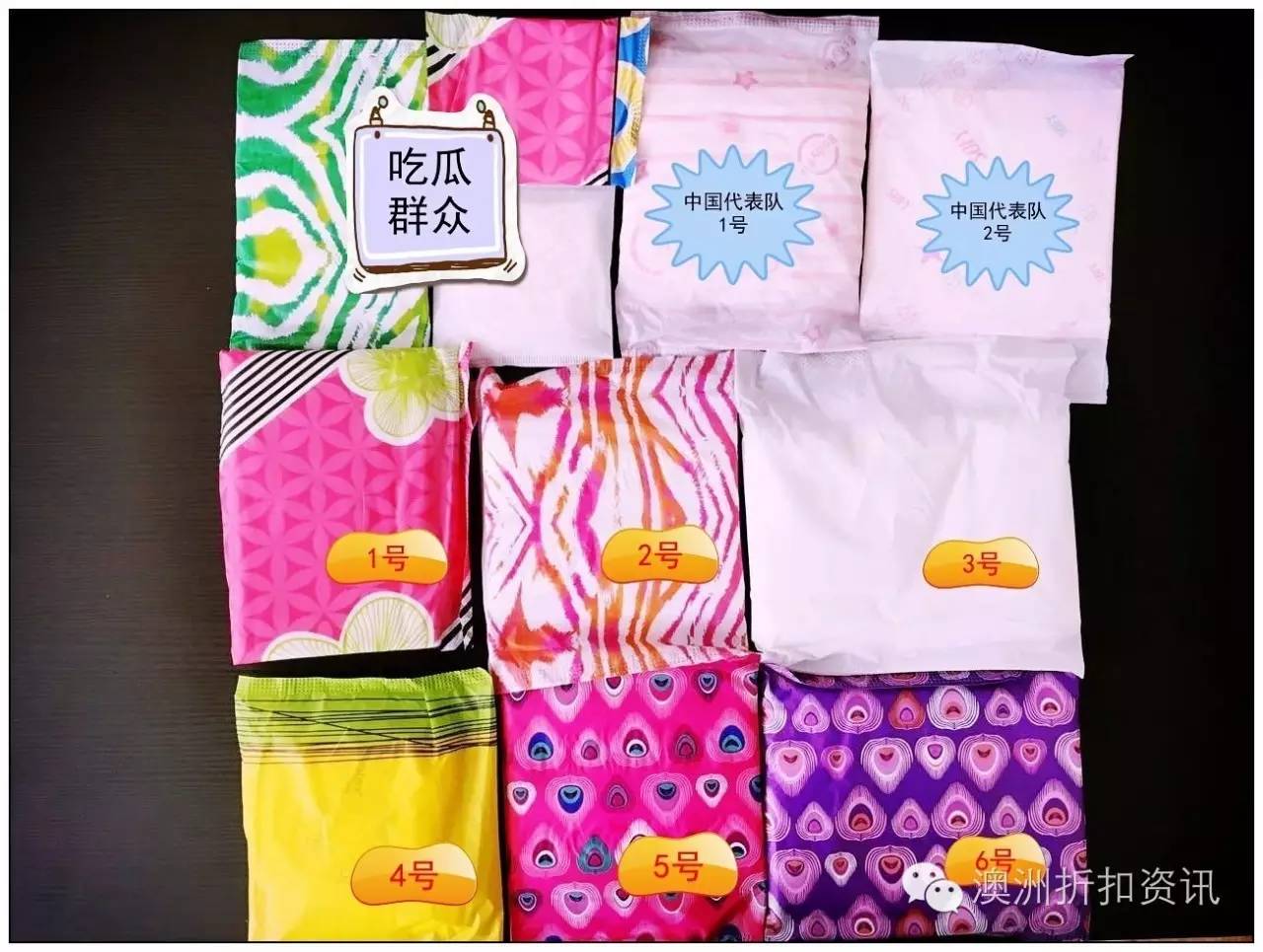 好用国货姨妈巾排名第几,国际姨妈巾品牌排行榜