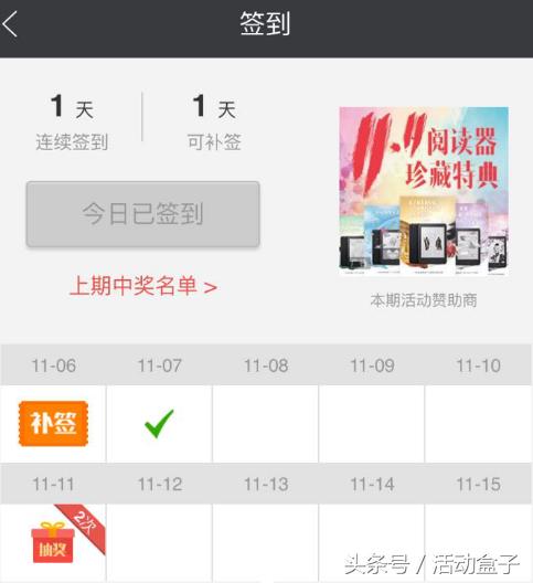 99%的人都爱玩的游戏,99%的人都会玩输的游戏