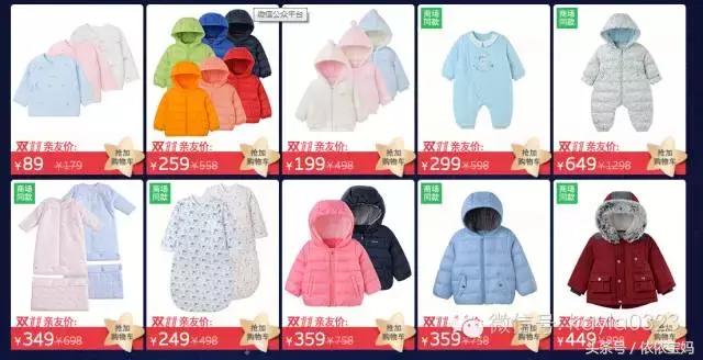 天猫双十一母婴优惠券,天猫双十一和母婴哪个好