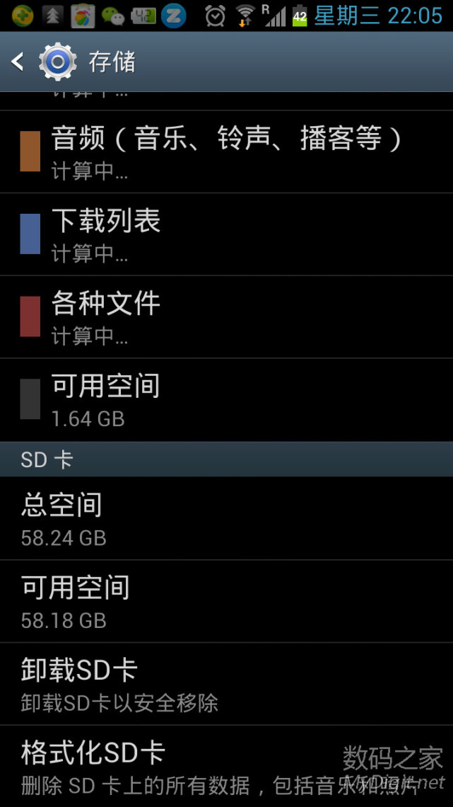 emmc转sd卡,usb转emmc的芯片