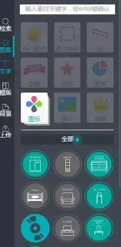 创客贴使用方法教程,创客贴海报制作教程