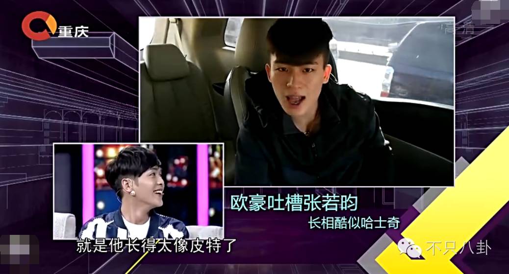 张若昀演的唐山海是什么电视剧,张若昀唐山海美照