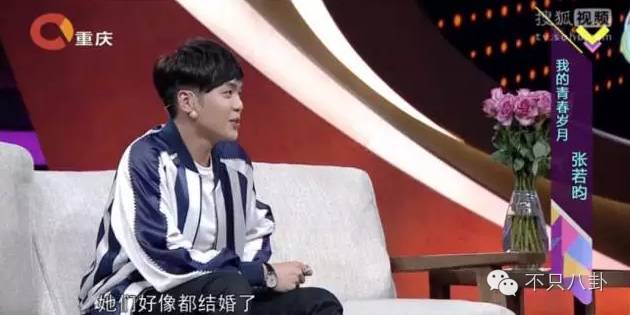 张若昀演的唐山海是什么电视剧,张若昀唐山海美照