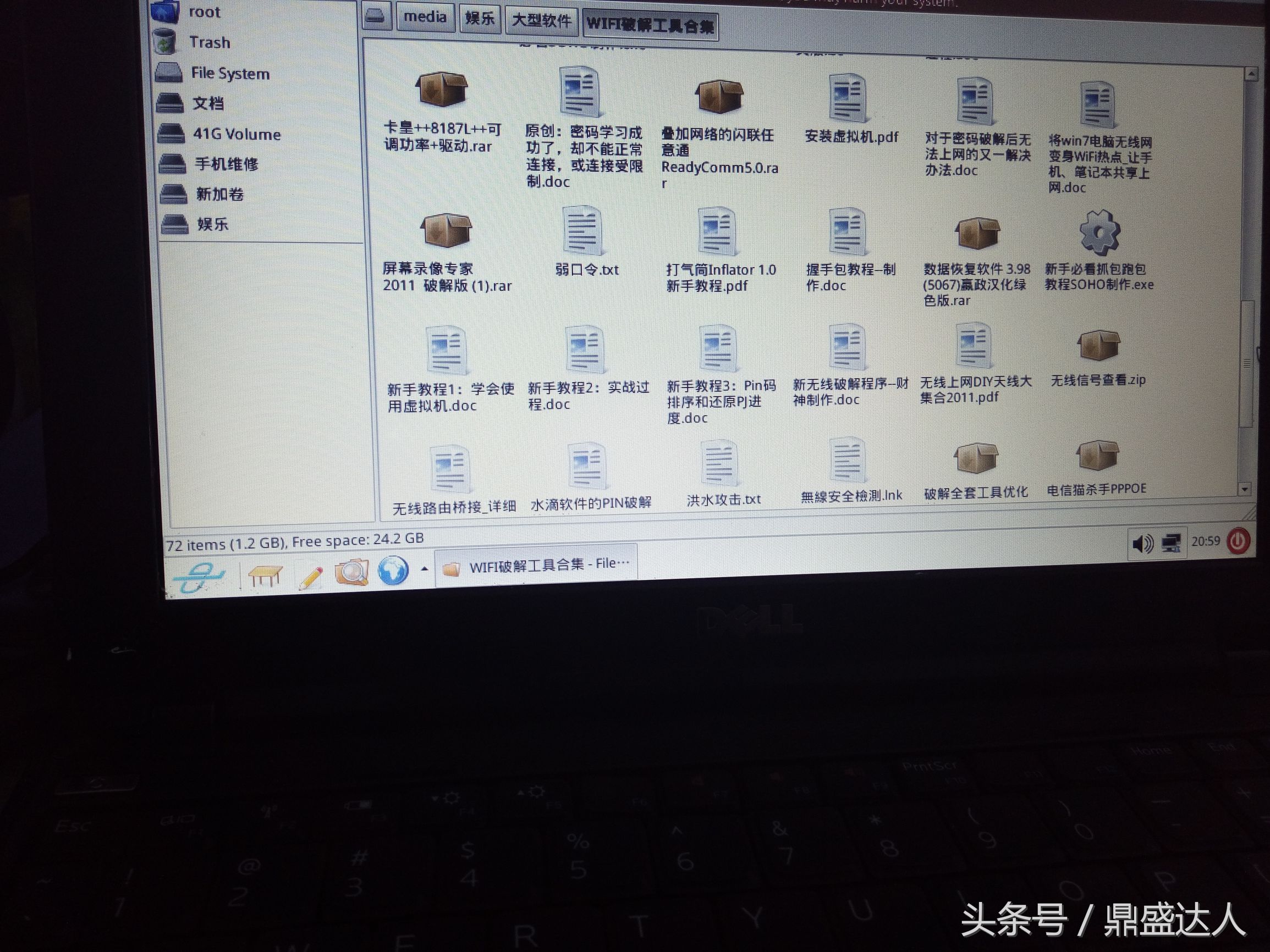 最好用的蹭网软件,看有无蹭网下什么软件