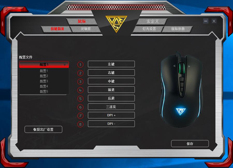 曼巴眼镜蛇鼠标评测,百元鼠标定位准