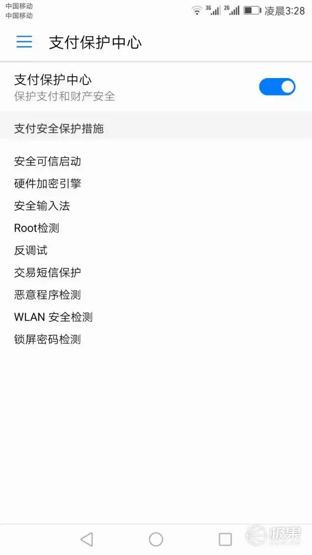 mate9上市价格多少钱,mate9最高版本