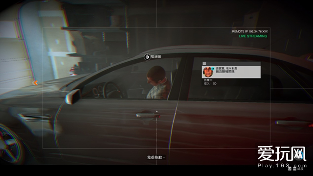 真正的黑客评价看门狗2,黑客玩看门狗2