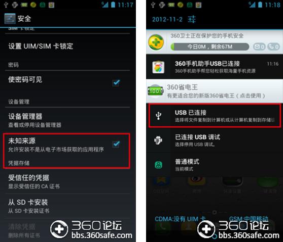 手机连不上电脑怎么解决,手机连接不上网络怎么办