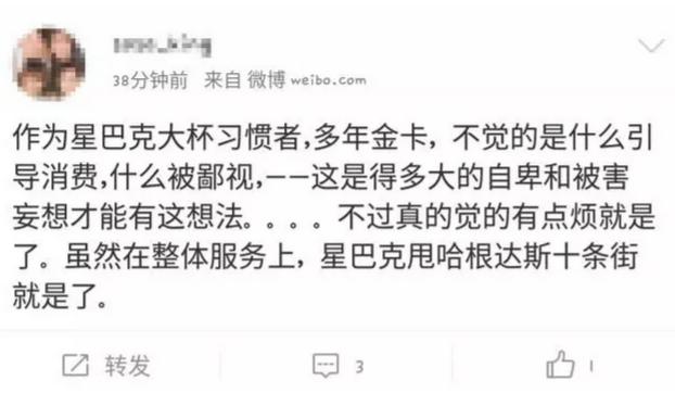 买星巴克中杯大杯,星巴克咖啡买中杯还是大杯