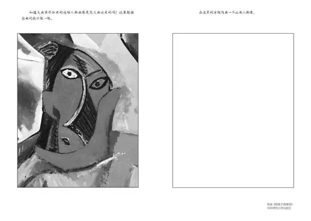 看台湾妈妈和孩子，如何把唐诗玩转成了手工？