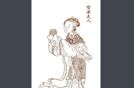 本可流芳千古但却身败名裂（上）